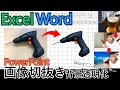 ワード 図 背景 透過 342259-ワード 図 背景 透過