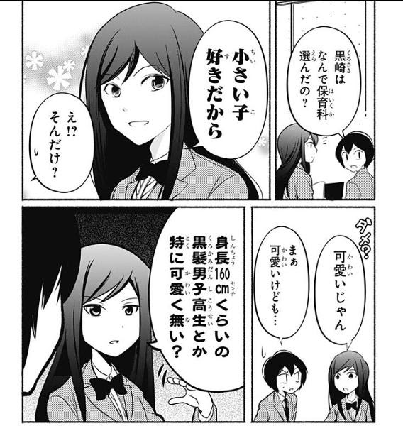 暁美ほむら症候群 18年01月04日の人物のボケ ボケて Bokete