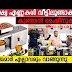 Edible oils will be made at home for baby machines - Don't buy toxic oils from the store anymore-ഭക്ഷ്യഎണ്ണകൾ വീട്ടിലുണ്ടാക്കും കുഞ്ഞൻ മെഷീനുകൾ - വിഷ എണ്ണകൾ കടയിൽ നിന്നും ഇനി വാങ്ങേണ്ട