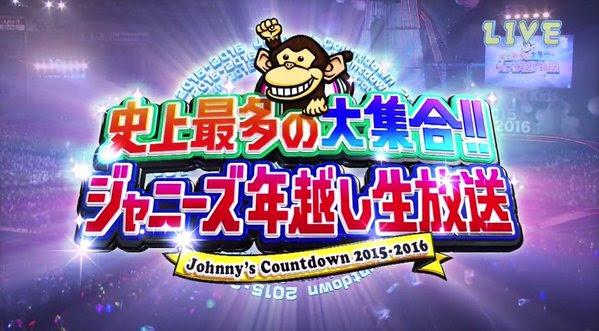 ジャニーズカウントダウン Sexy Zoneは５人 観覧席のマリウス葉に駆け寄る４人にファン涙 ジャニーズtwitterまとめ