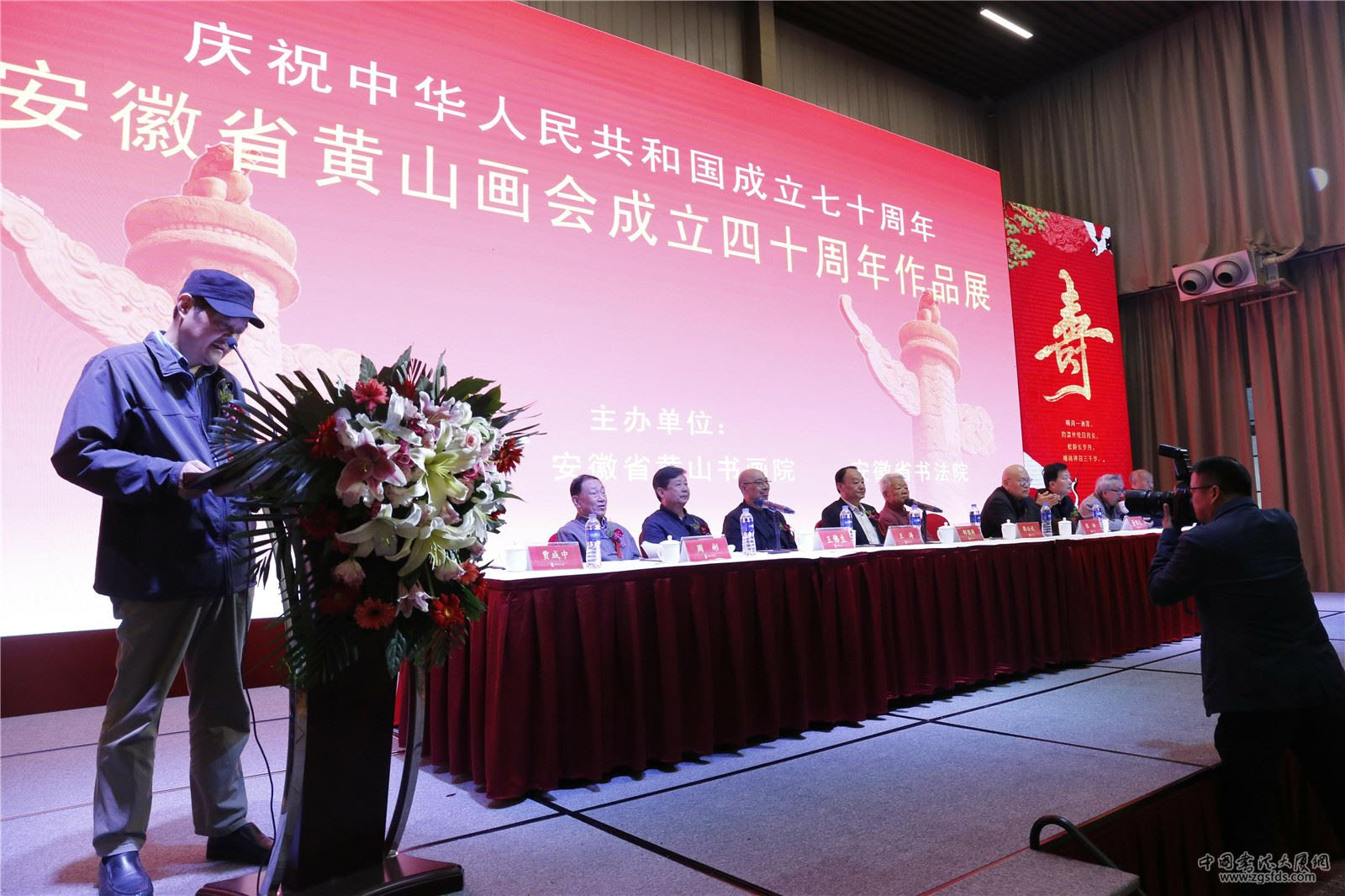 安徽省黄山画会成立四十周年作品展于19年10月7日上午9点30分在中国书法大厦石如馆开幕 安徽书坛动态 中国书法大厦网