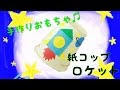 コレクション 幼児のおもちゃ 手作り 中学生 271599-幼児のおもちゃ 手作り 中学生 布