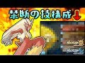 画像をダウンロード バシ��ーモ おすすめ技 619621-バ��ャーモ おすすめ技 剣盾