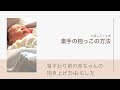 赤ちゃん 首 ただれ 105903-��ちゃん 首 ただれ ヒルド��ド