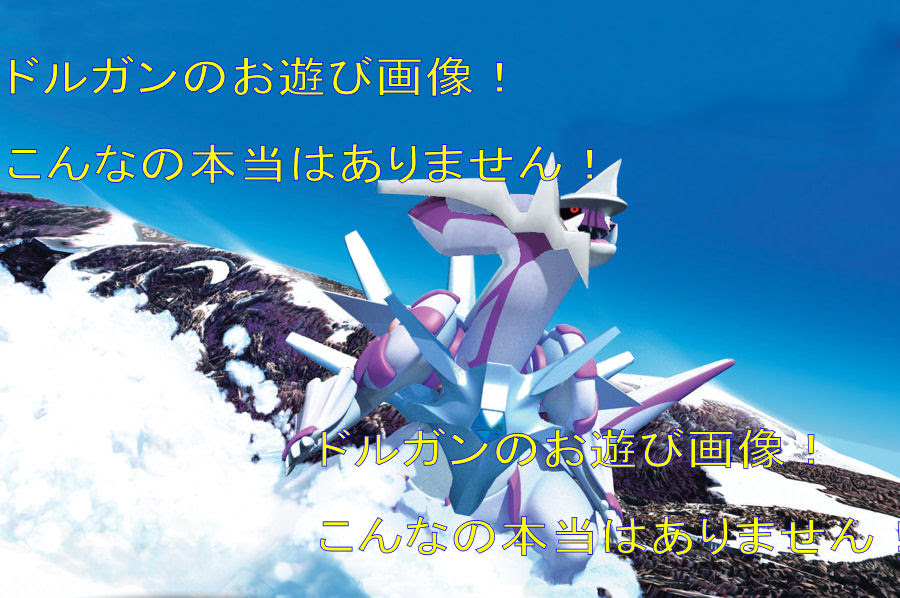 バトリオ 合成神獣 ドルガンの日記 楽天ブログ