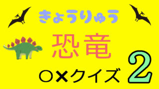 ドラえもんクイズ Mama Life Blog