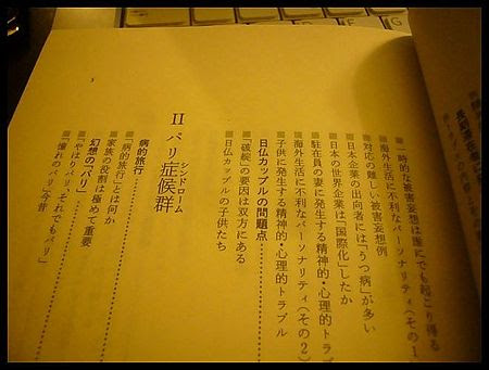 P2910061