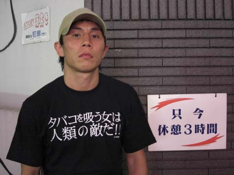 タバコを吸う女は人類の敵だ 河崎実 メンズ レディース 黒 Tシャツジャパン T Shirts Jp 日本語 日本製tシャツ通販