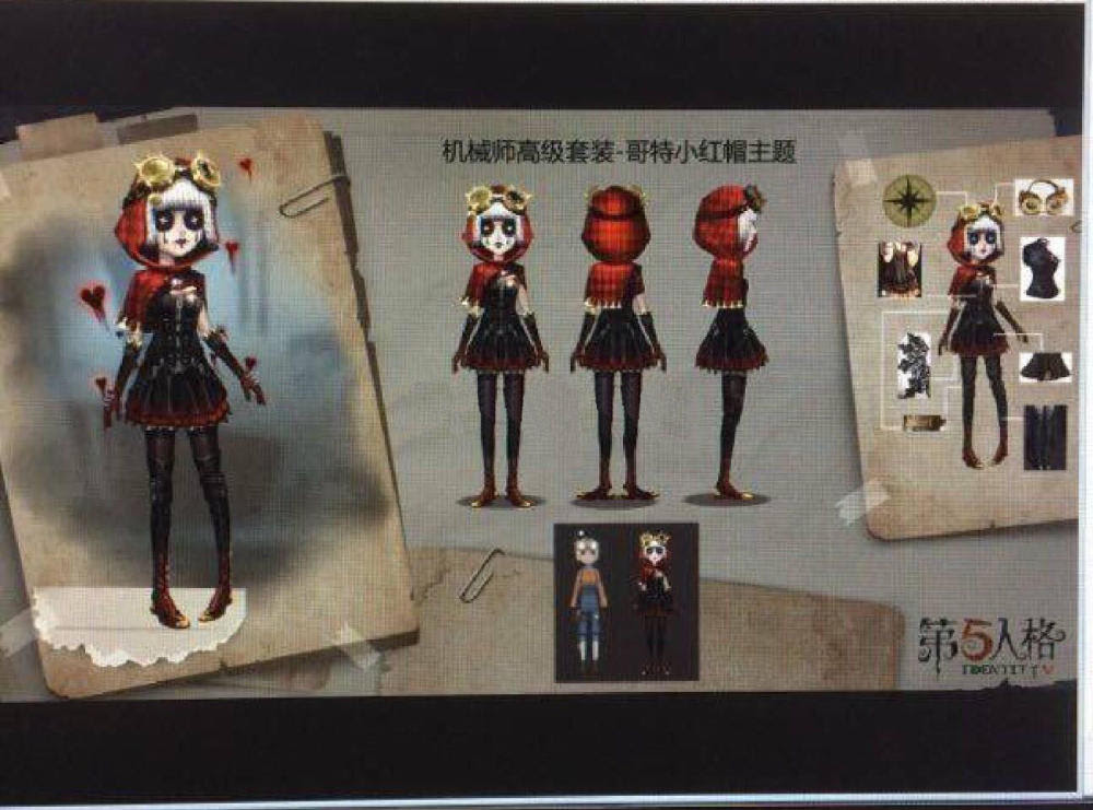 第五人格三视图机械师 万图壁纸网