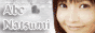 Abe Natsumi