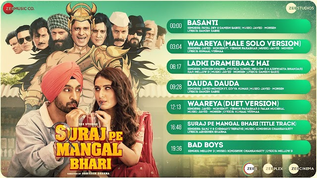 LADKI DRAMEBAAZ HAI LYRICS – SURAJ PE MANGAL BHARI