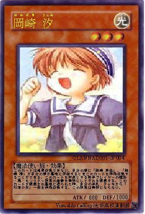 ティアリングガーデン Clannad001 Jp004 岡崎 汐