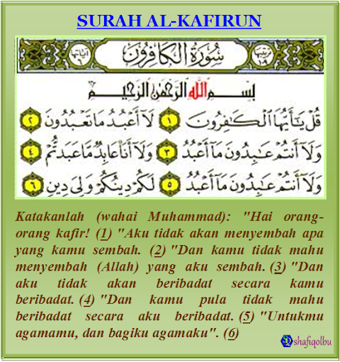surat al kafirun diturunkan sesudah surat