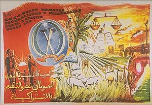 Supreme Revolutionary Council (SRC) poster.