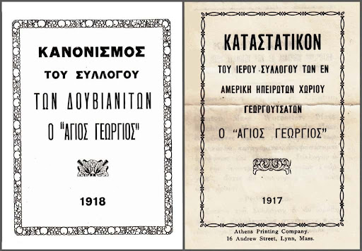 Εικόνα