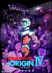 Mobil Suit Gundam - The Origin IV - La veille du destin 2016 Streaming VOSTFR HD