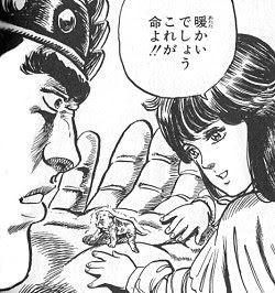 北斗の拳キャラクター紹介 フドウ