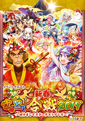 17正月活動攻略 1 6更新完成 Ailec的創作 巴哈姆特