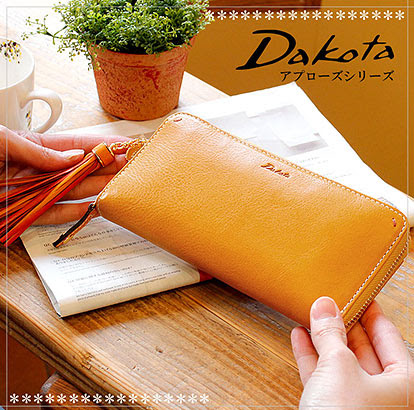 女性に人気の安い財布ブランド レディースme