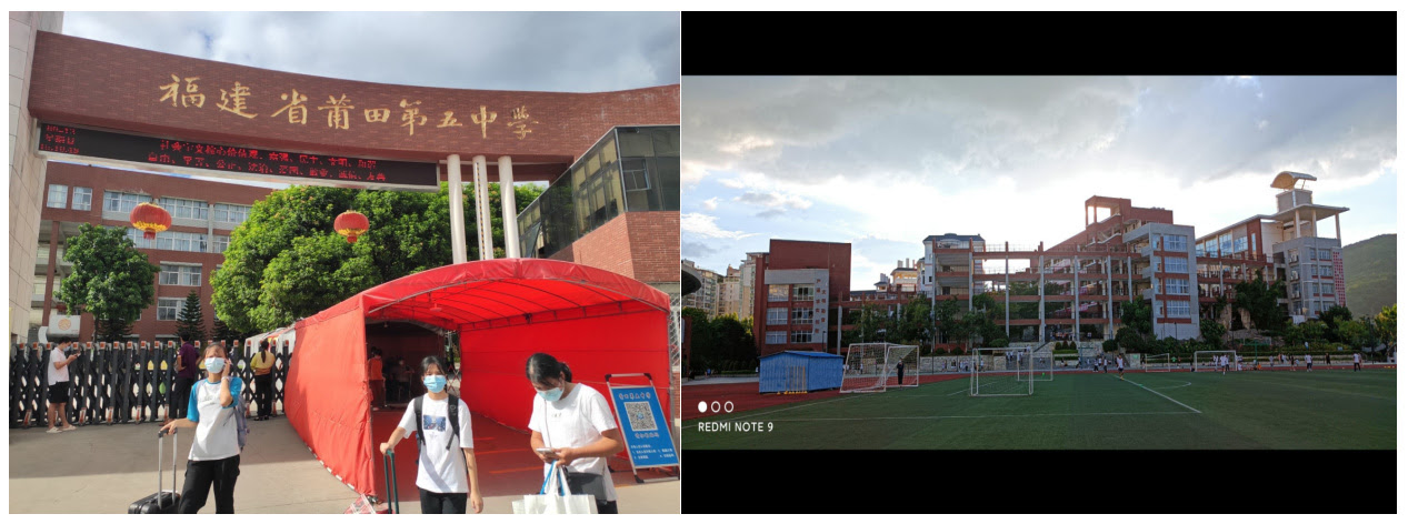 砥砺奋进为人师 线上 云 课育桃李 福建师大社会历史学院18级莆田第五中学实习队实习侧记 教学教研 福建省莆田第五中学