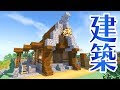 ここへ到着する マイン クラフト 地下 家