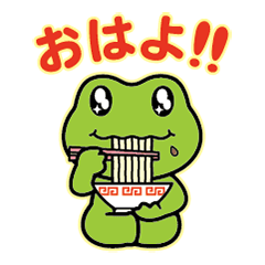 おはようスタンプ Sparkly Eyes かえる Lineスタンプ Heehee M