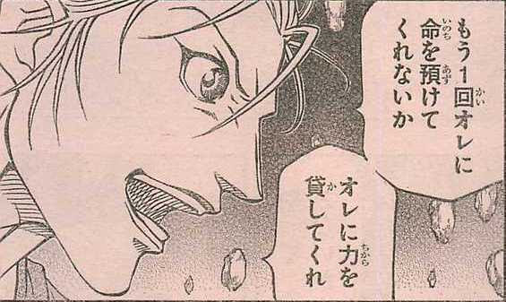 名作海賊漫画 フルアヘッド ココ の続編 サンセット ローズ のレビューという名の感想 微ネタバレ
