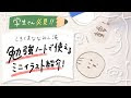 勉強中 イラスト かわいい 539410