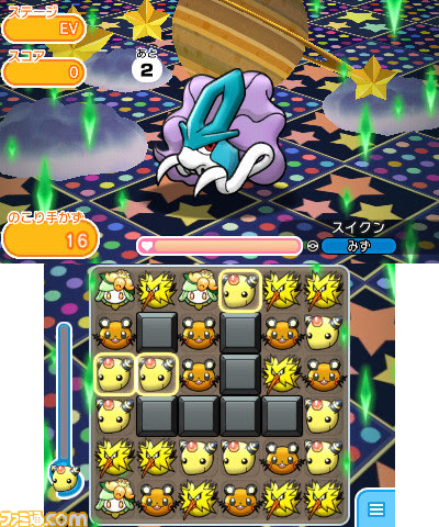 ポケとる 期間限定ステージにスイクンが登場 スキルパワー 貴重なグッズ入手のチャンスも ゲーム