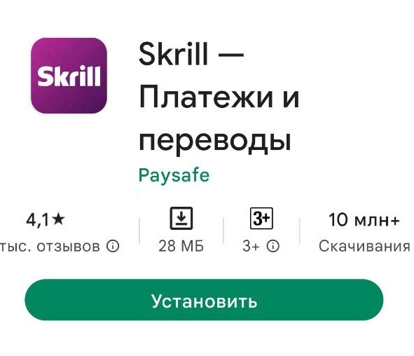 Вывод Skrill, Скрилл для азартных игр