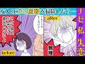 √70以上 ゴミ屋敷とトイプードルと私 ネタバレ まみりこ 12 269741-ゴミ屋敷とトイプードルと私 ネタバレ まみりこ 12