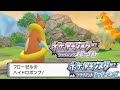 [10000ダウンロード済み√] ���イゼル 進化 ダイパ 356981-ブイゼル 進化 ダイパ