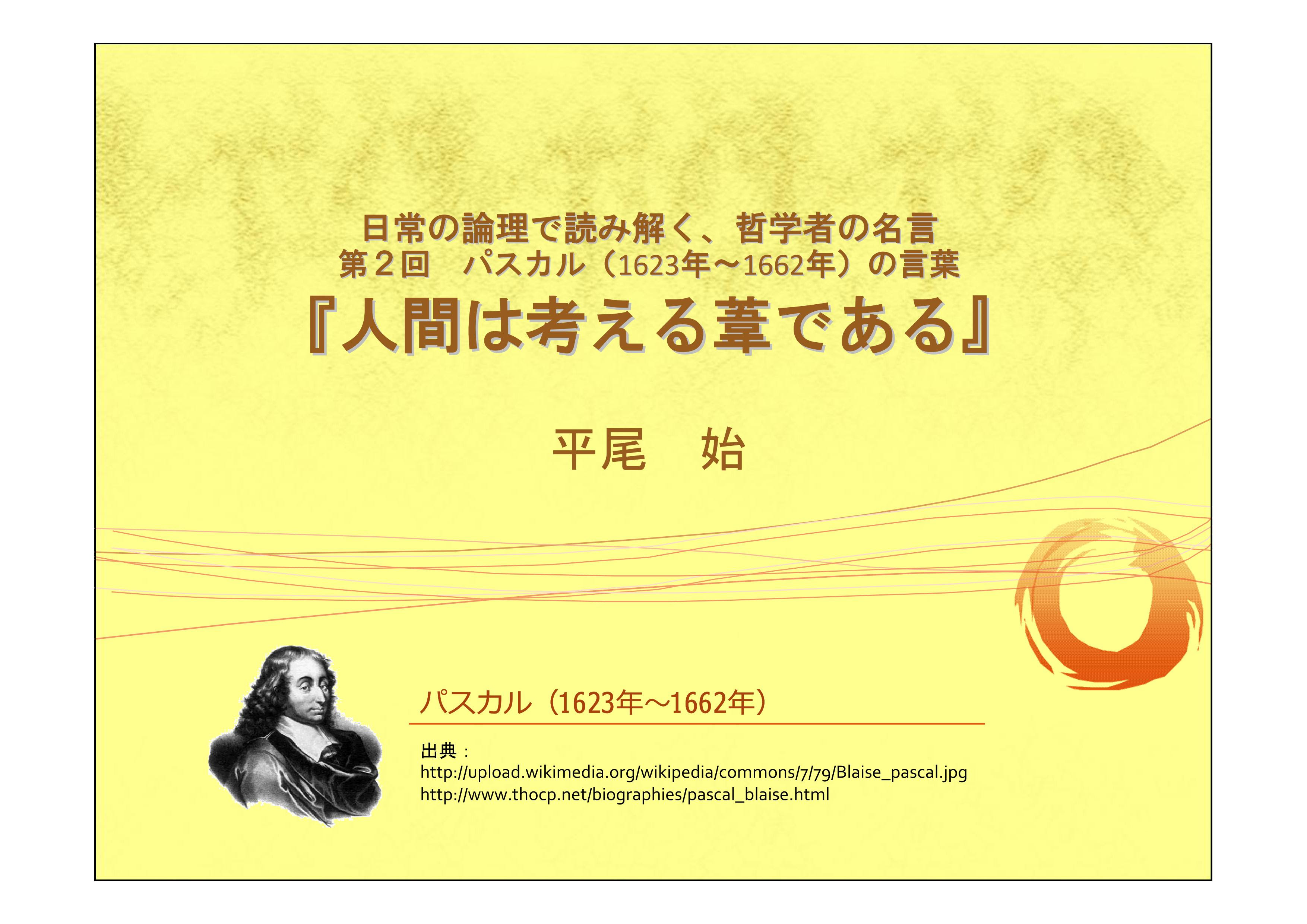 Index Html M55ab0fe2 Jpg