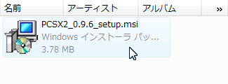 ｐｃ用ｐｓ２エミュ導入方法 まったりゲーム脳