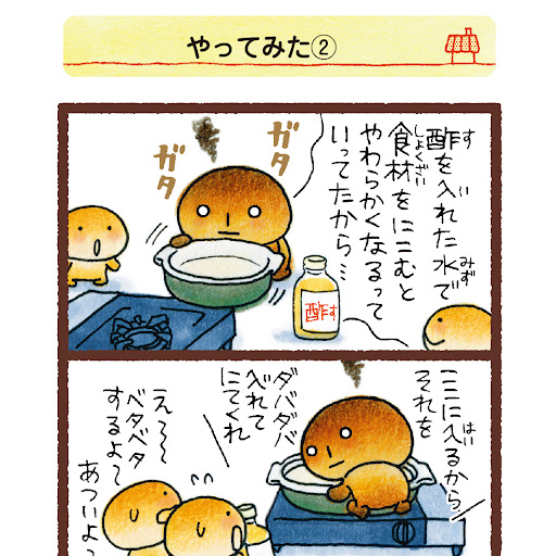 イメージ