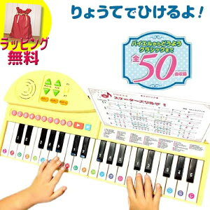 4 5 6歳向けのプレゼントに人気のピアノ キーボードは