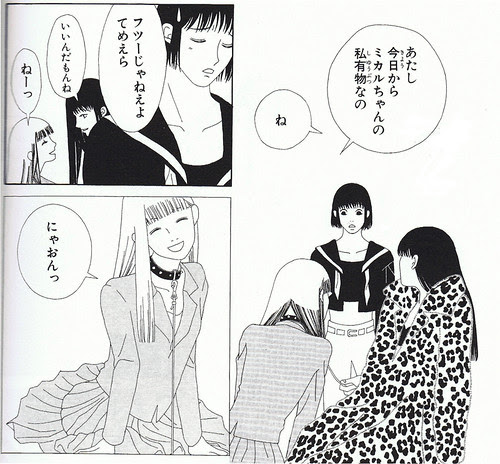 マンガ漂流者 ドリフター 第6回 象徴 と 暗喩 を描くマンガ家 鈴木志保 前編 今年5月に新刊 薔薇のかたちのシ を発売した鈴木志保に焦点をあて 今回も吉田アミの大航海がはじまる まずは 9 骰子の眼 Webdice
