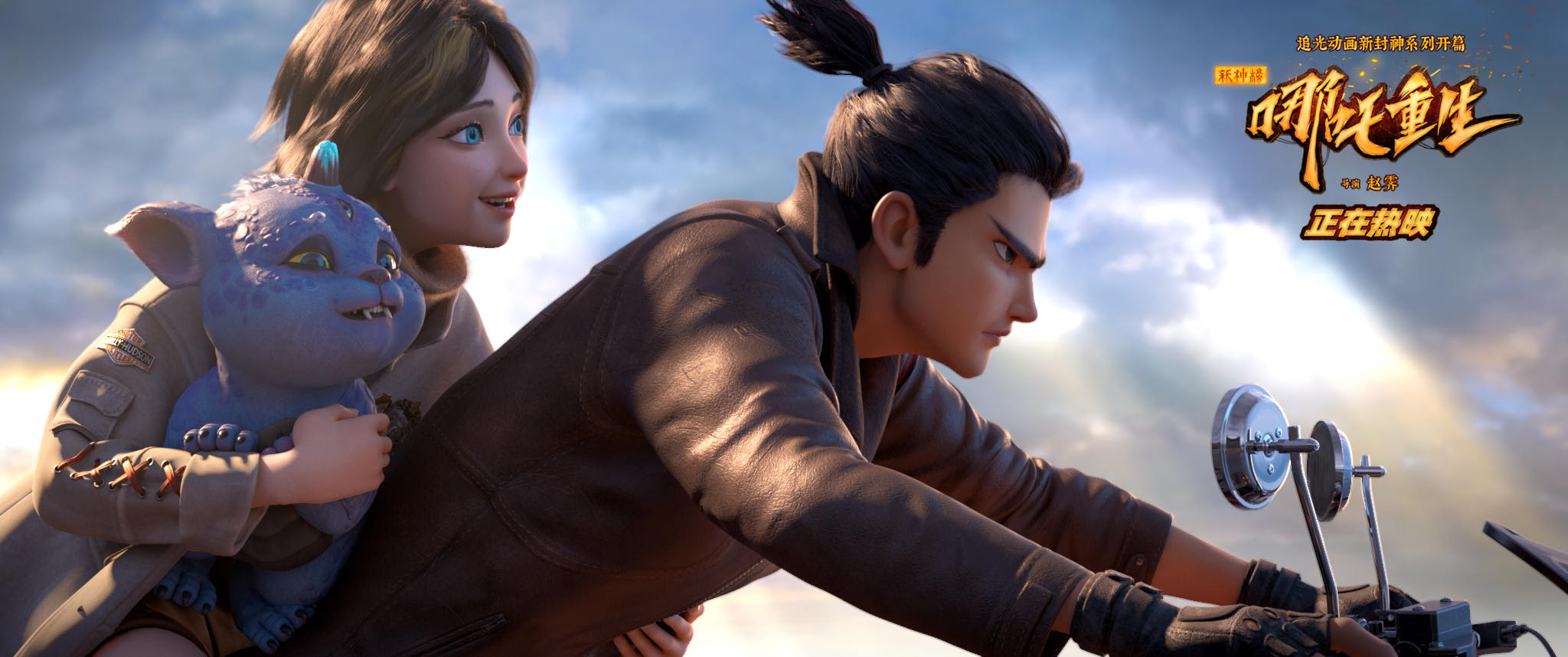 新神榜 哪吒重生 日本今日上映国漫出海弘扬中国传统文化 Mtime时光网文章详情