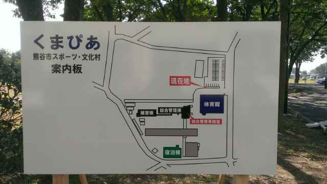 しずの高広 市政の道 ひとつのことに熱くなる くまぴあ をご案内いたします