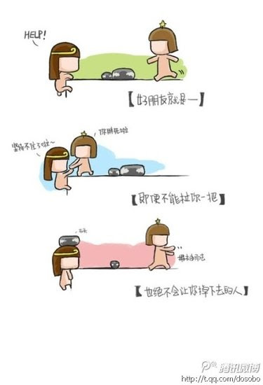 高校原创漫画走红网络 豆沙包 微博引热议 教育 腾讯网