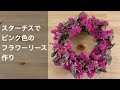最高のコレクション 花 リ���ス イラスト 簡単 126675-花 リース イラスト 簡単
