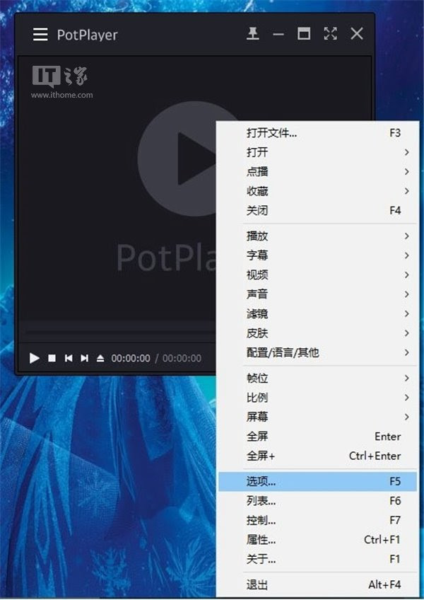 Win7系统中如何利用amd补帧技术使视频播放更流畅 深度系统