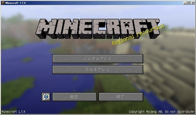 今さら聞けない Minecraft のはじめかた 登録から購入 起動までの導入編 Game Spark 国内 海外ゲーム情報サイト