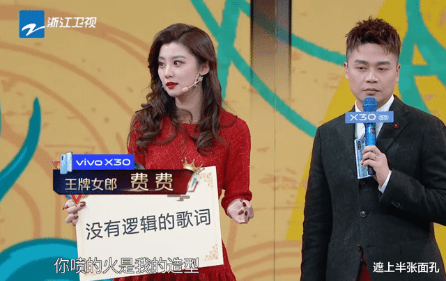 网曝浙江七个女主持人被包养 费用达千万 王牌对王牌 受牵连 娱乐资讯 游戏新闻