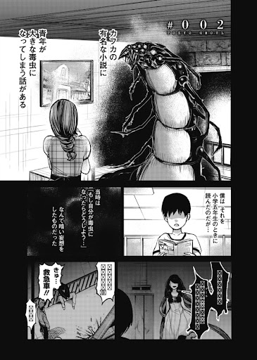 イメージ