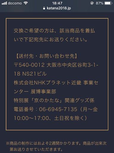 イメージ