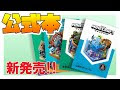マインクラフト 公式ガイド クリエイティブ 136945-Minecraft(マインクラフト)公式ガイド クリエイティブ