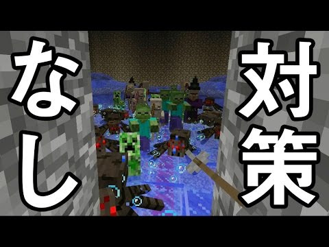マイクラ 最新 簡単 天空トラップタワーの作り方 水流タイマー式 蜘蛛対策版 Vidoemo Emotional Video Unity