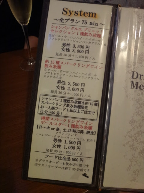 渋谷 Ajito Grace アジト グレイス 15種類のスパークリングワイン飲み放題プランでスパークリングカクテルをオリジナルでオーダーする楽しみ発見 イベント モニター