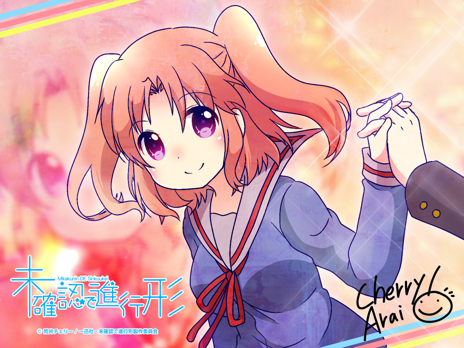 未確認で進行形 Tvアニメ公式サイト